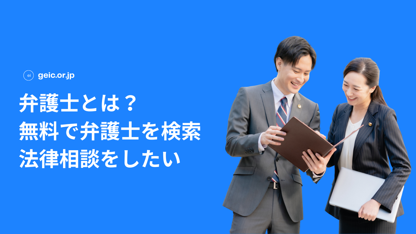 弁護士 安い バッジ つける 場所